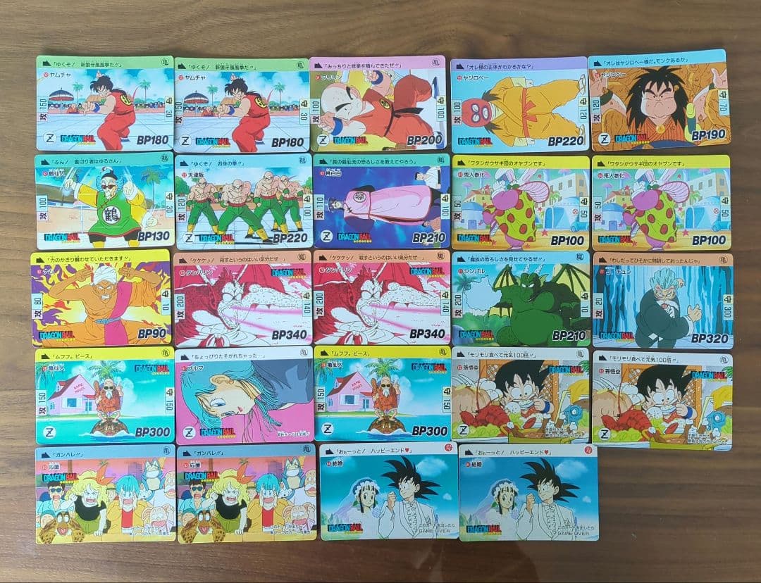 ドラゴンボール　初期　1989年　カードダス　まとめ売り　24枚