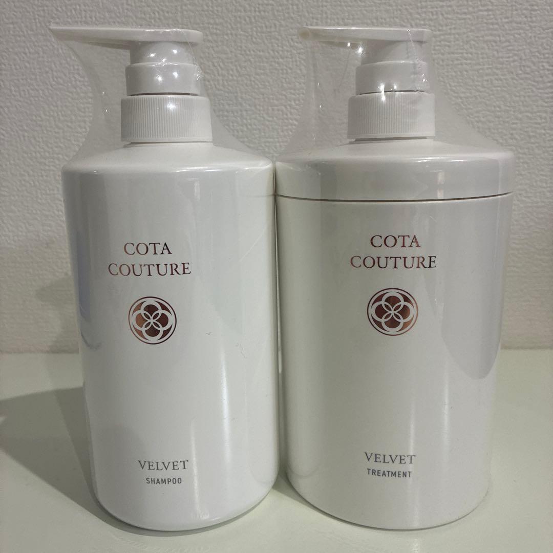 新品　COTA COUTURE VELVET シャンプー＆トリートメントセット