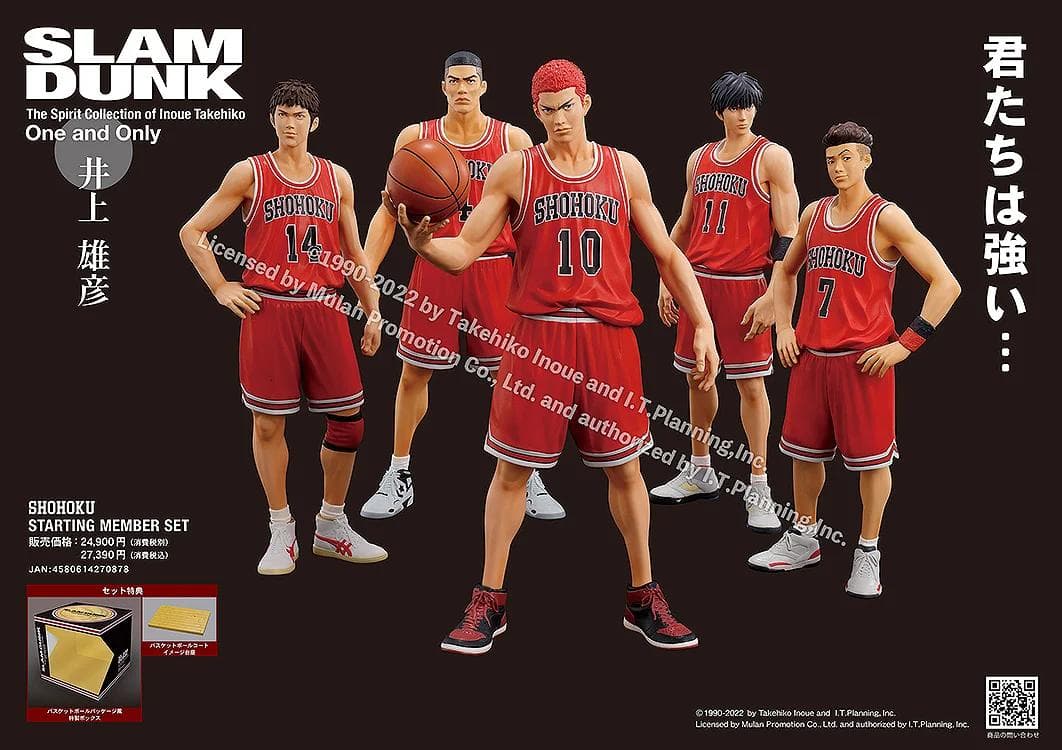 【正規品】One and Only『SLAM DUNK』SHOHOKU