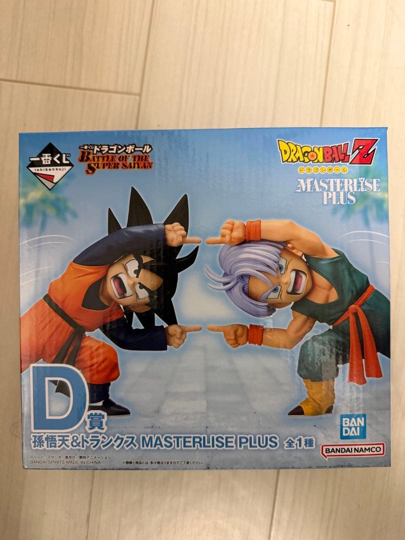 1番くじドラゴンボールZ 孫悟天&トランクス　おまけ付　未開封　D賞