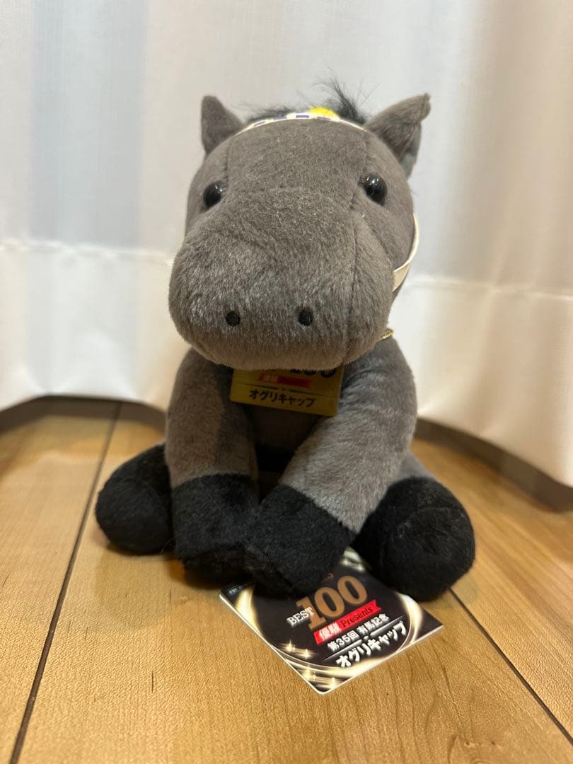 オグリキャップ　BEST100 ぬいぐるみ 有馬記念