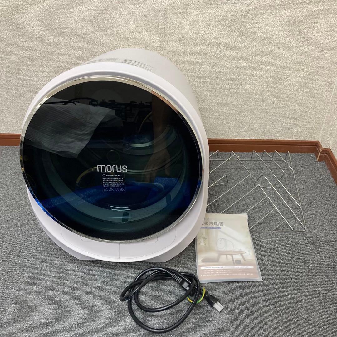 モルス morus Capsule2 C2 超小型衣類乾燥機 スタイリッシュ