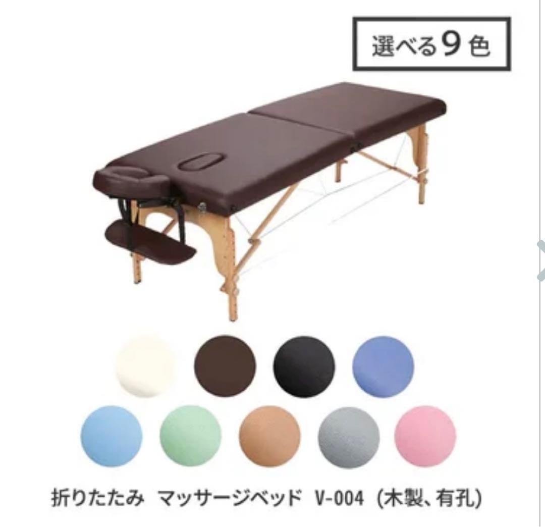 サロン、エステベット(ブラウン)