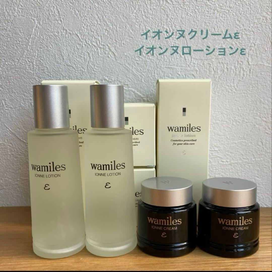 【専用】イオンヌクリームε &イオンヌローション　2セット、他