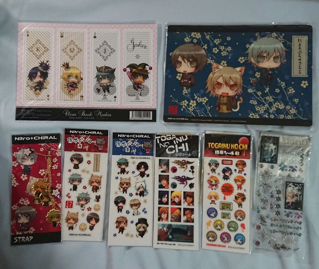 ニトロプラスキラル 咎狗の血 シール 他 グッズ セット - メルカリ