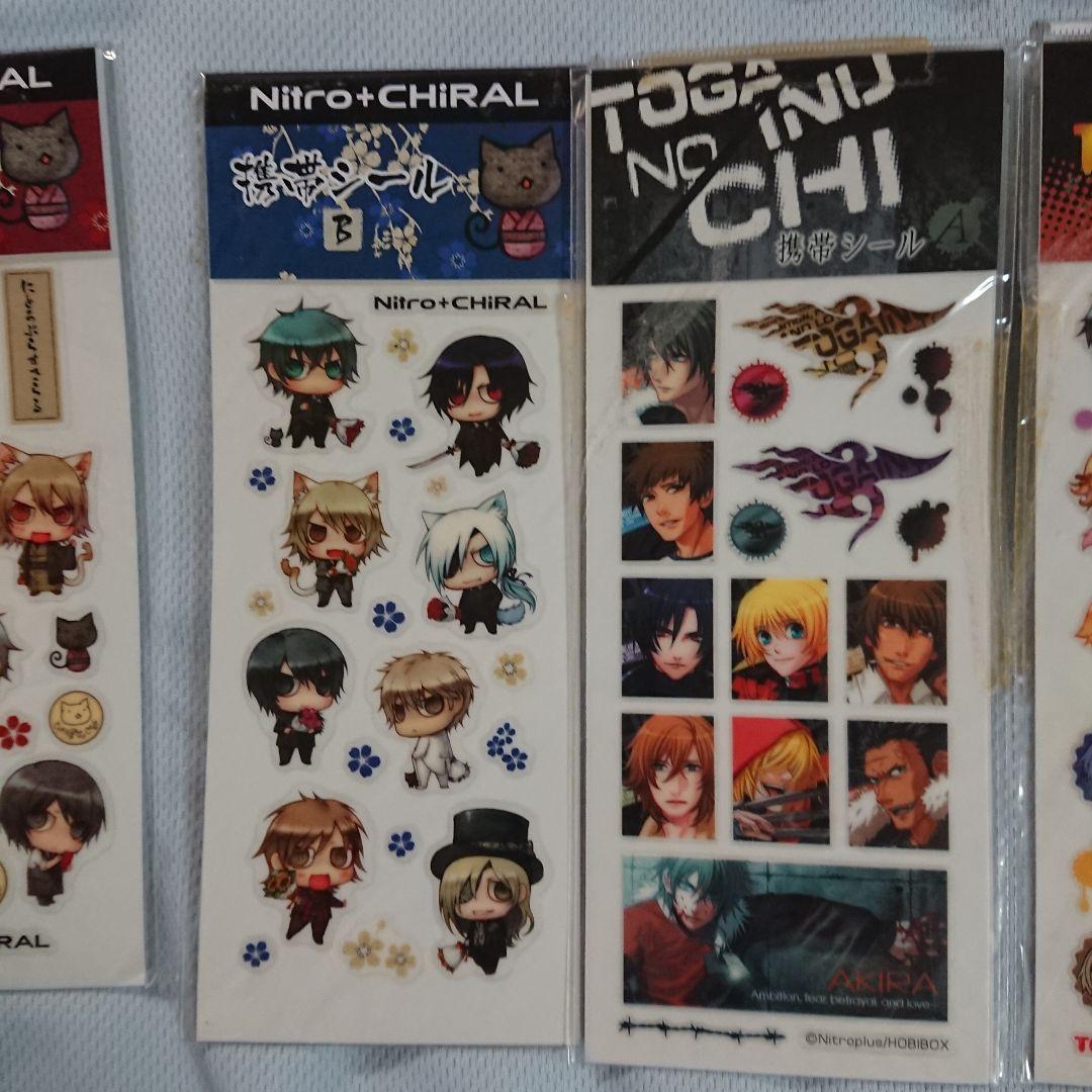 ニトロプラスキラル 咎狗の血 シール 他 グッズ セット - メルカリ