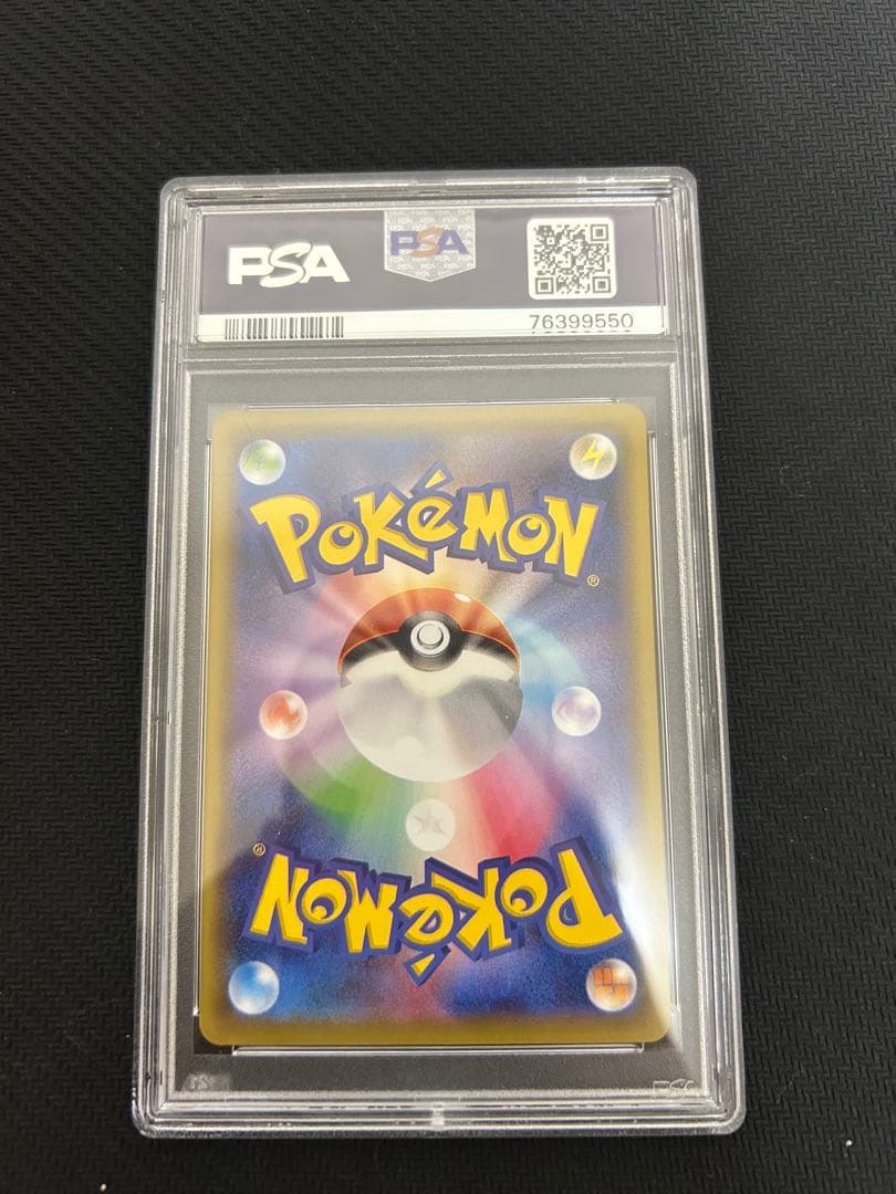 シロナ エクストラバトルの日 PSA10 - メルカリ