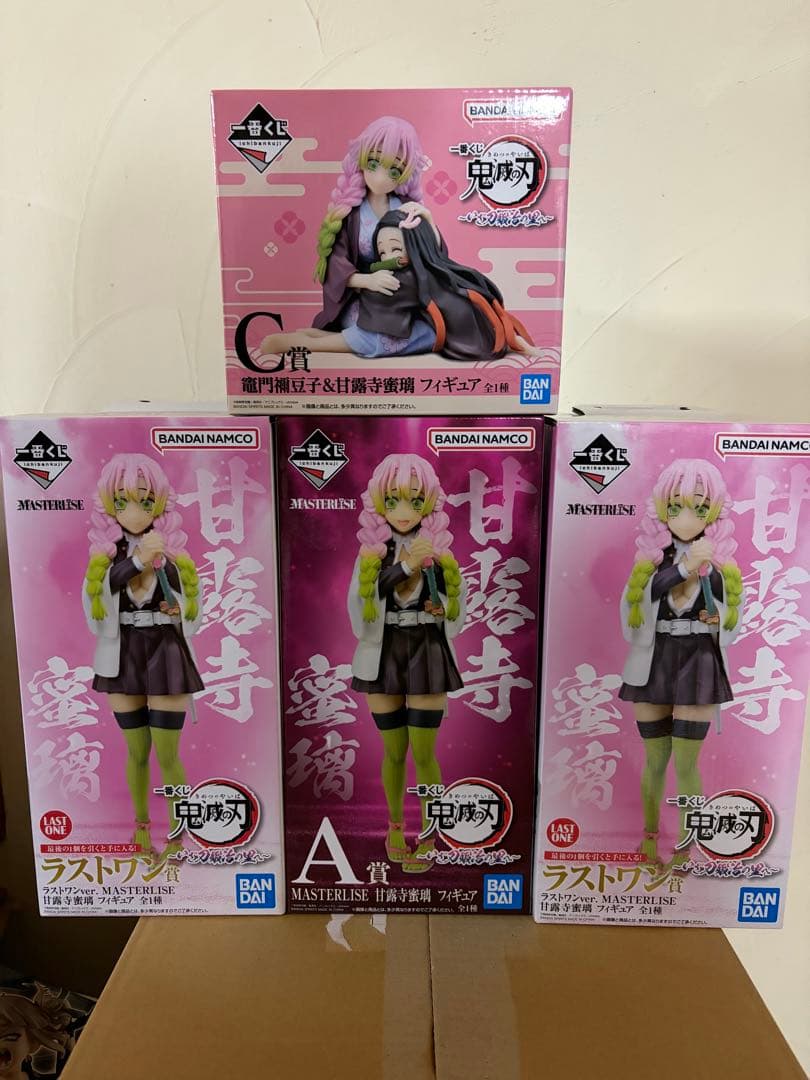 甘露寺蜜璃 一番くじ MASTERLISE フィギュア　セット 一番くじMASTERLISE鬼滅の刃 甘露寺蜜璃フィギュアが入荷しました