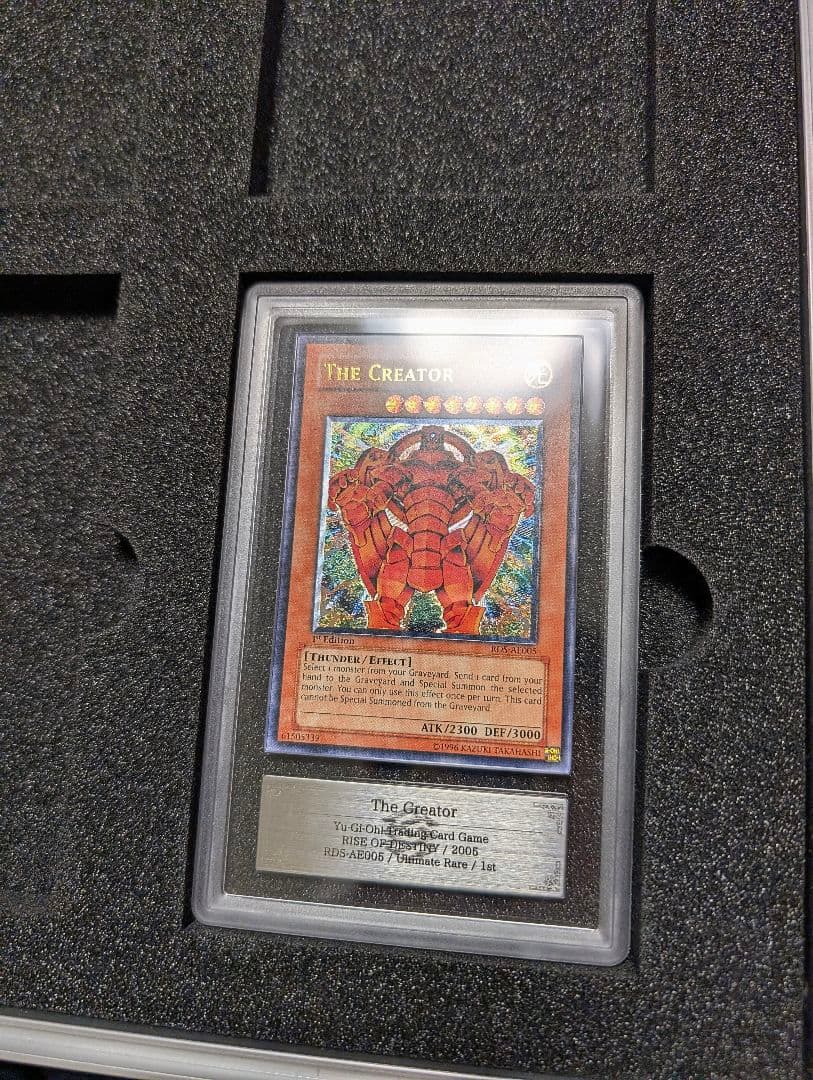 創世神　アジア　レリーフ　ARS10