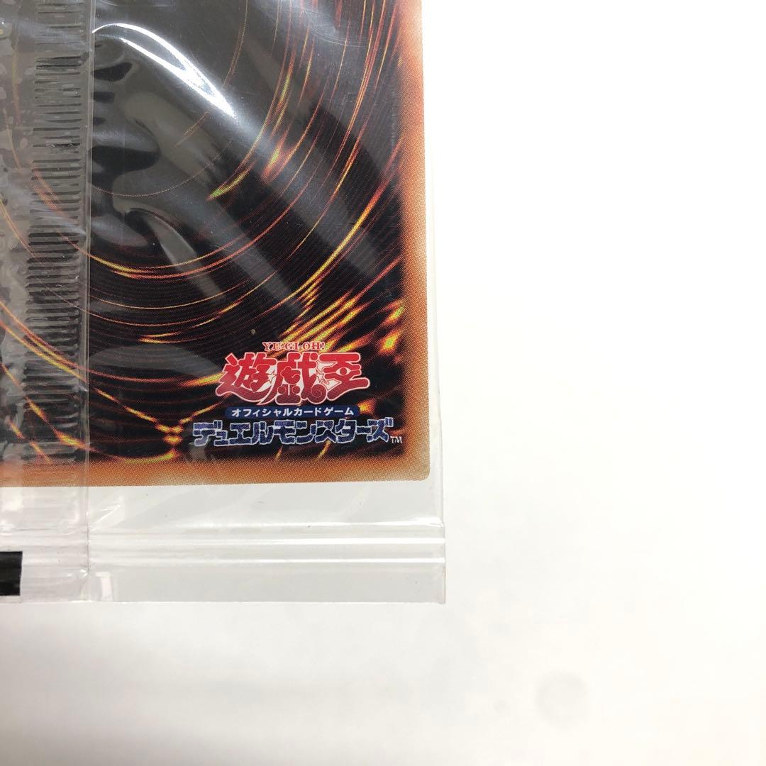 37▢遊戯王 WCS2018 青眼の白龍 ブラックマジシャン KM0613-1 - メルカリ