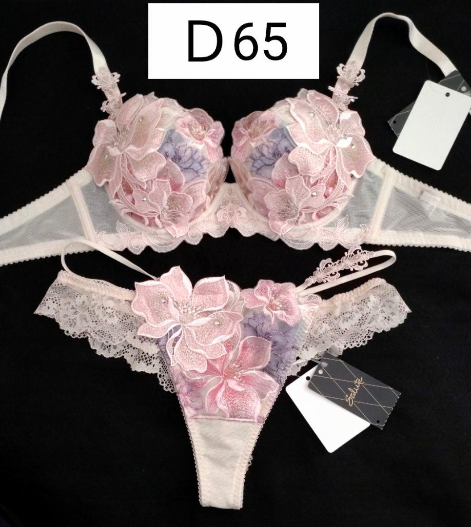 サルート 29G 限定コレクション ブラ D65 ソング M BE