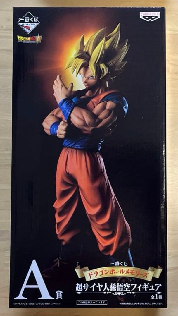 ドラゴンボール　一番くじ　メモリーズ　A賞　超サイヤ人孫悟空　未開封