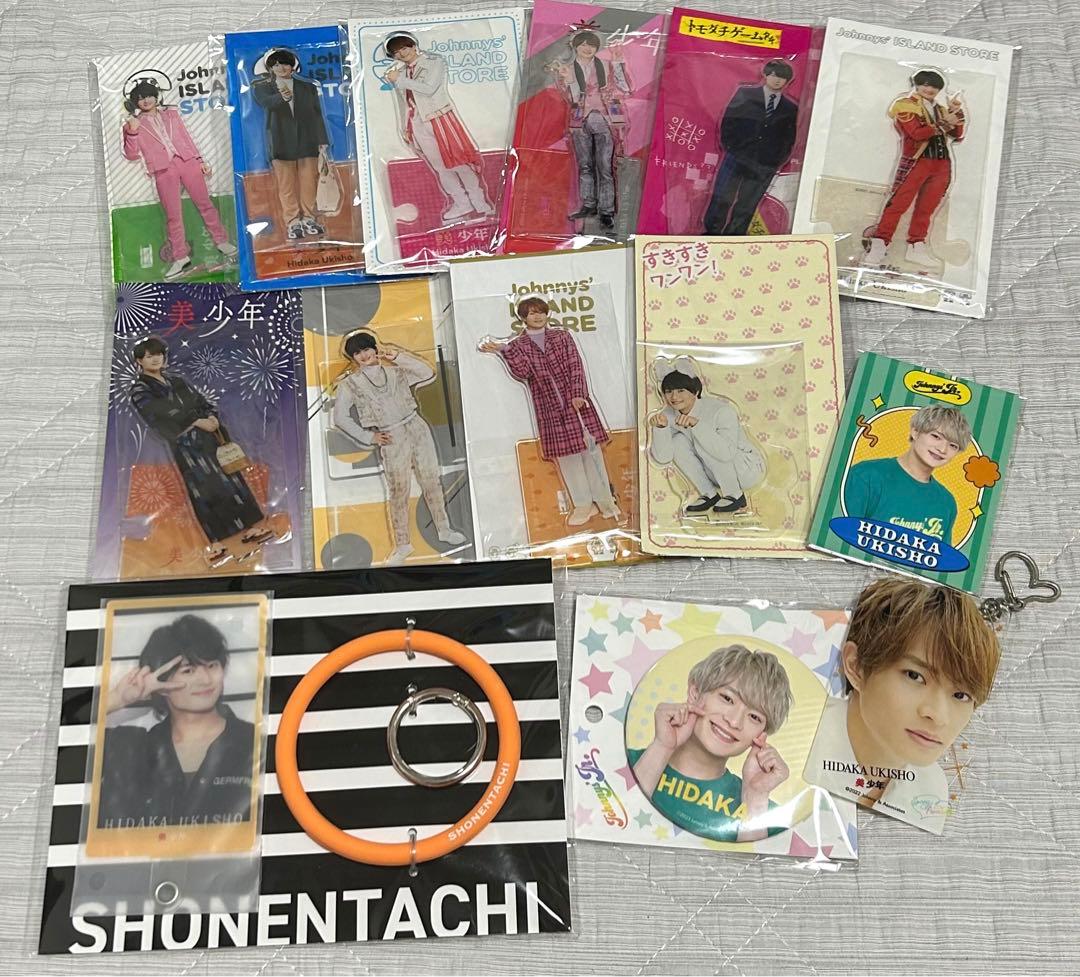 浮所飛貴 アクスタ