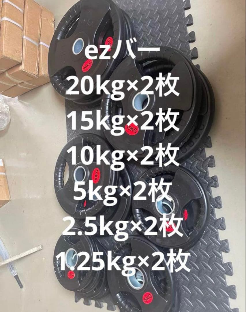 ■3セット限定価格■オリンピックプレート計107kg 50mmバーベルプレート オリンピックプレート 14枚組 径50mm ダンベルプレート バーベル