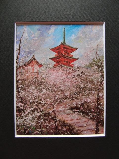 梅原嘉明、【春爛漫（清水寺）】、希少な額装用画集より、美品、新品額装付