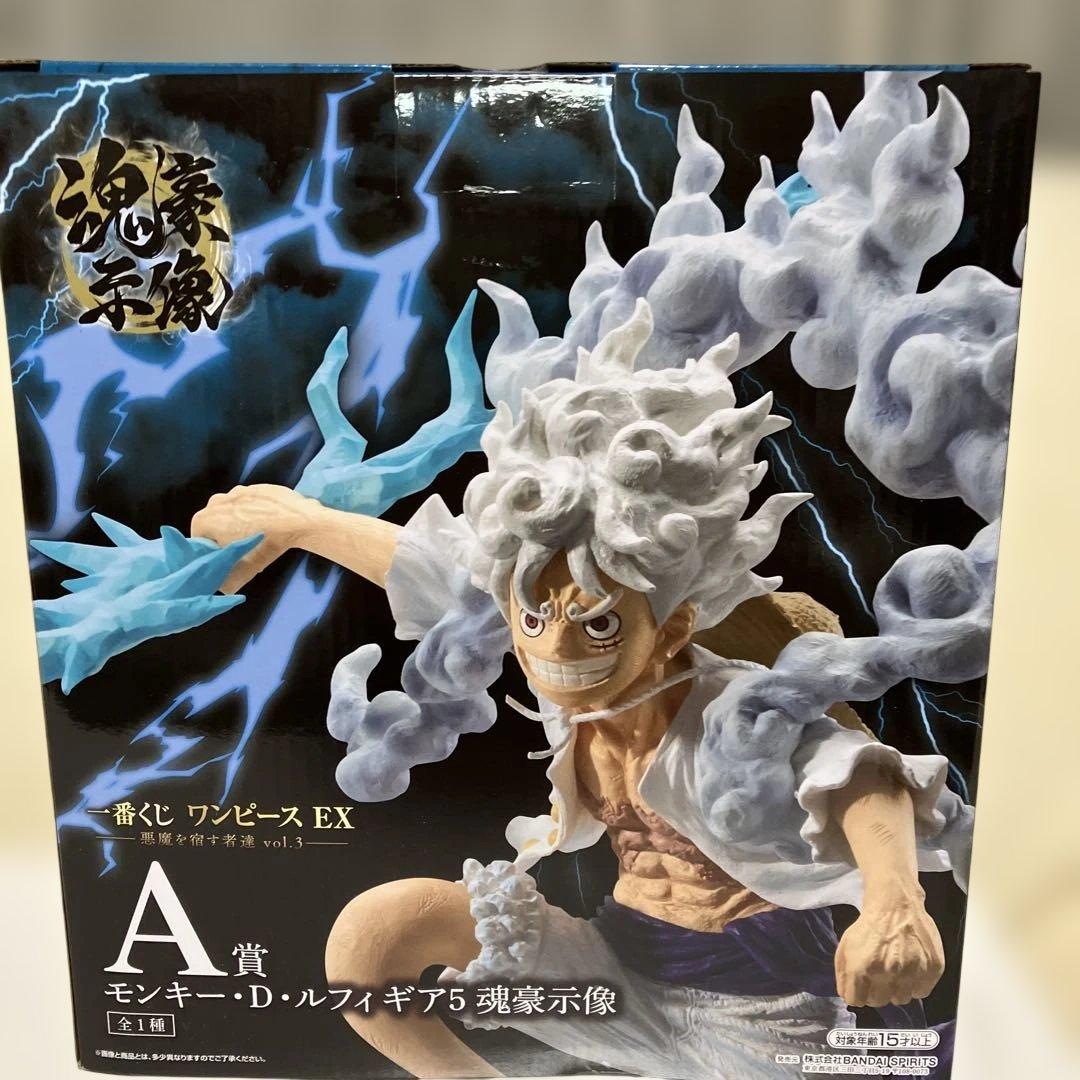 一番くじ ワンピース EX 悪魔を宿す者達 A賞・D賞・E賞・ラストワン賞