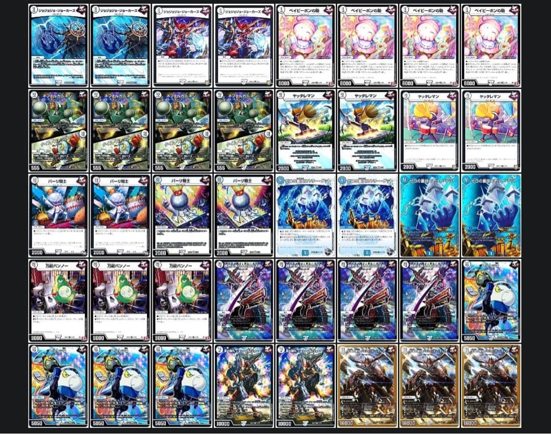 無色ジョーカーズ 環境構築