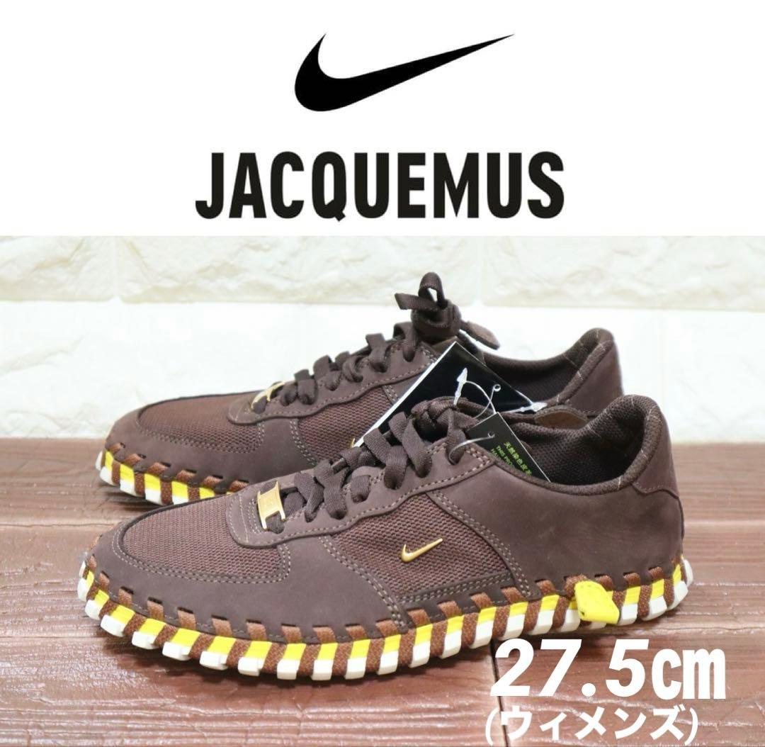 新品　NIKE ジャックムス × ナイキ J フォース 1 ロー LX