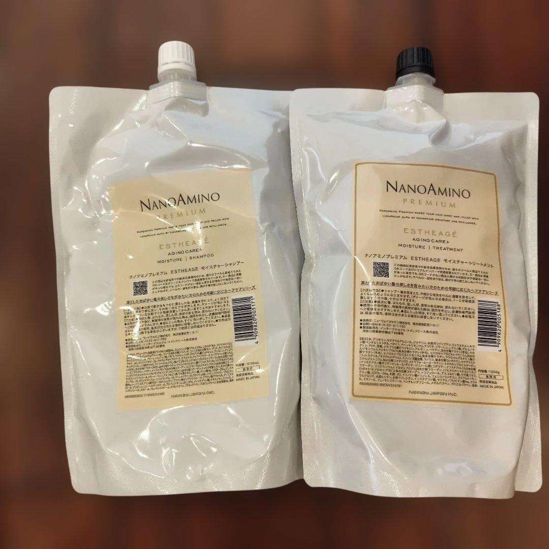 NANOAMINO エスタージュ シャンプー トリートメントセット