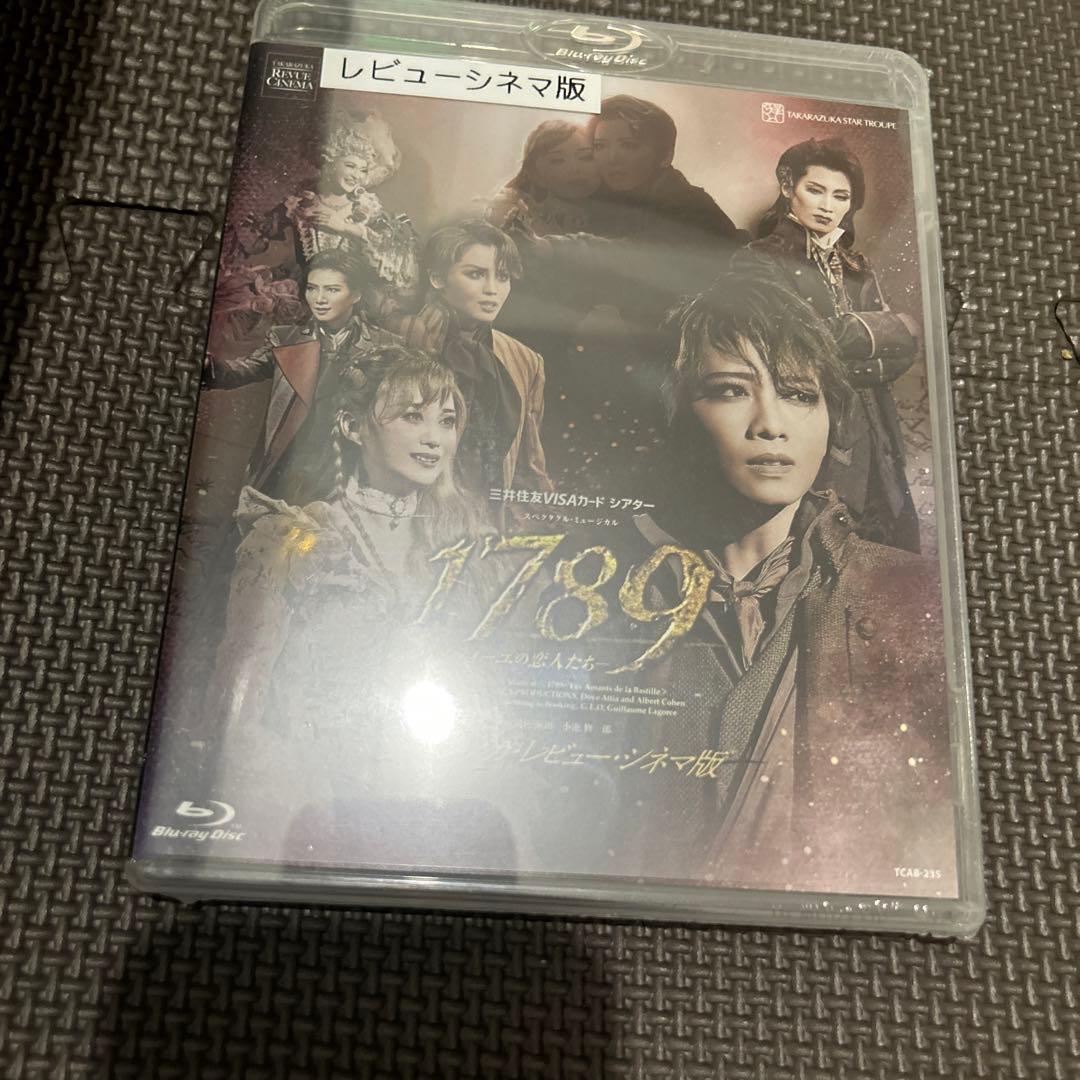 新品未開封ブルーレイ　星組 宝塚大劇場1789-バスティーユの恋人たち　シネマ版 1789―バスティーユの恋人たち―』（'23年星組）: ブルーレイ・DVD・CD