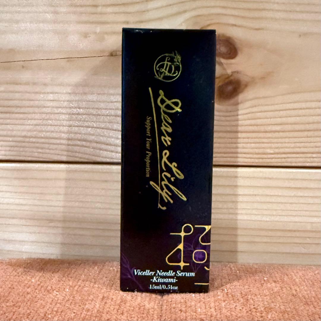 DearLily ヴィセラニードルセラム キワミ 極 美容液 ディアリリー