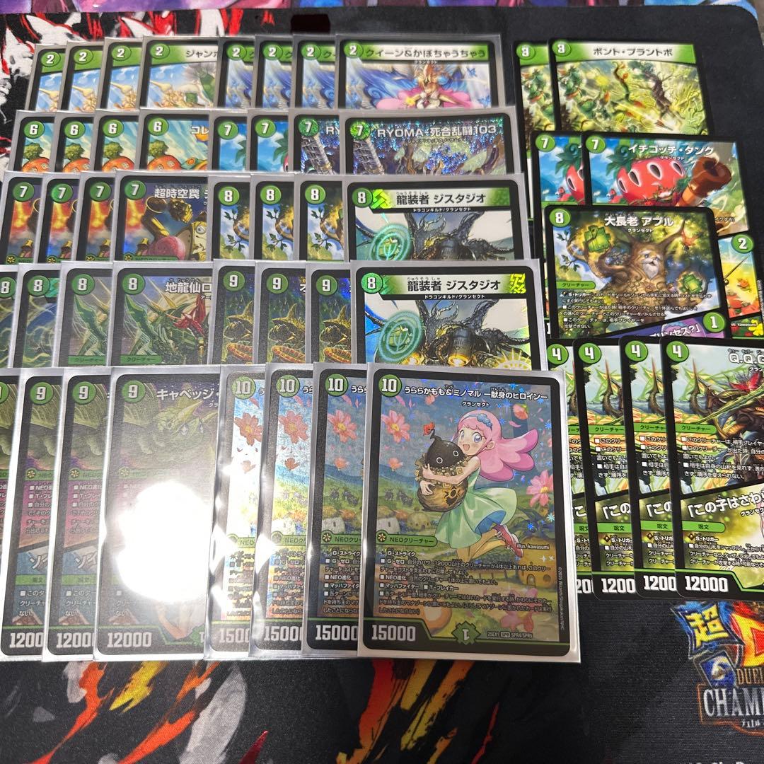 グランセクト デッキ 調整パーツ付き