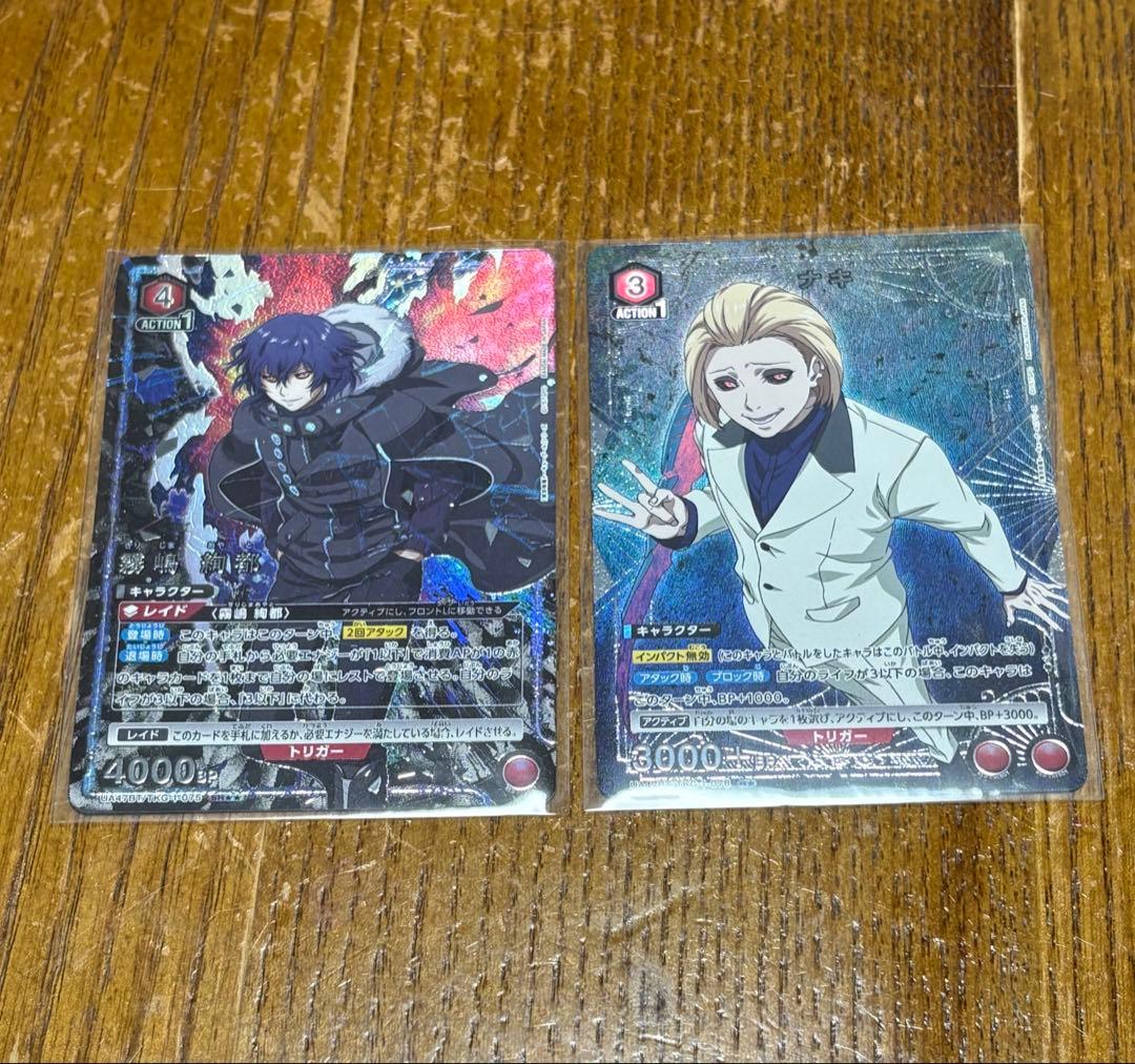 ユニオンアリーナ 東京喰種 霧島絢都 SR パラレル ナキ R☆ パラレル