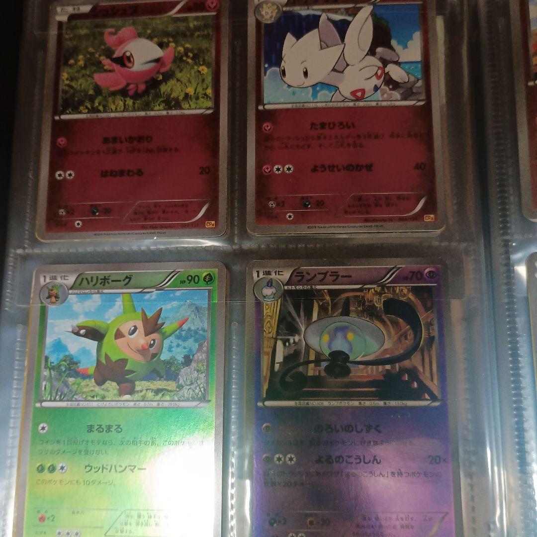 ポケモンカード 引退品 昔のカード sr xy gx 旧裏 bw 絶版 cp4 - メルカリ