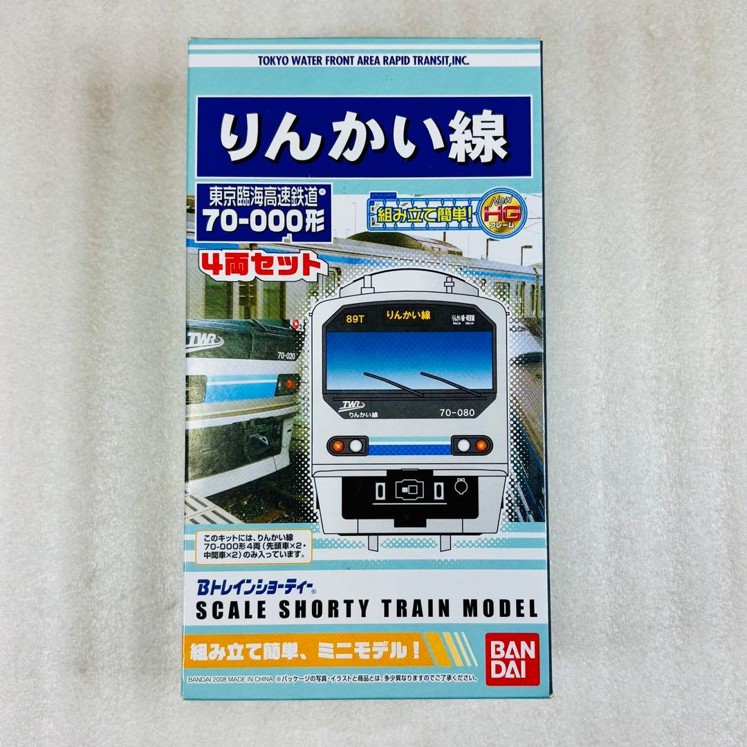 未開封未組立】Bトレイン りんかい線 70-000形 4両1箱 - メルカリ