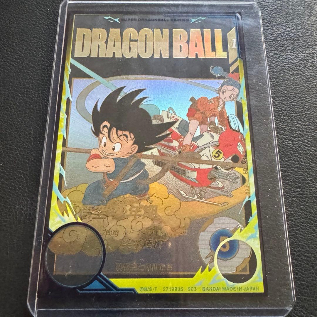 ドラゴンボールスーパーダイバーズ 孫悟空少年期パラレル EX2-009 BANDAI（バンダイ） ドラゴンボールスーパーダイバーズ EX2-009 孫悟空