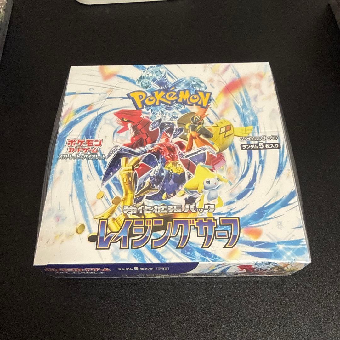 ポケカ レイシングサーフ　1ボックス　シュリンク付き 楽天市場】【未開封シュリンク付】レイジングサーフ BOX ポケモン