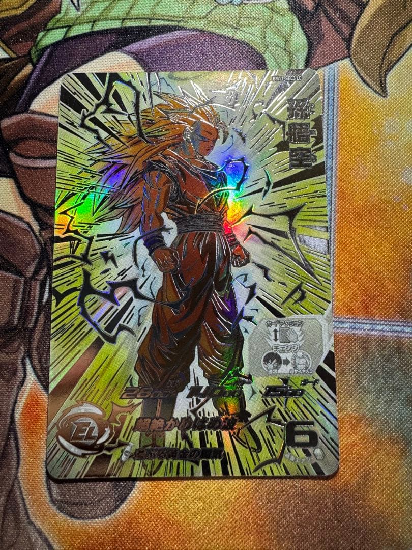 孫悟空 bm11-sec3 lc スーパードラゴンボールヒーローズ