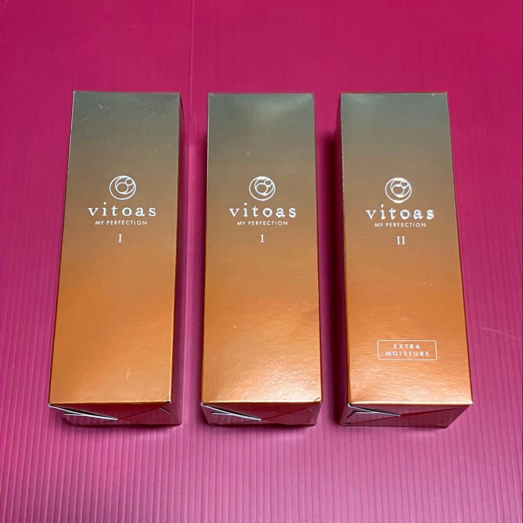 ✿新品未開封✿ ビトアス マイパーフェクション 保湿美容乳液 120ml 3本