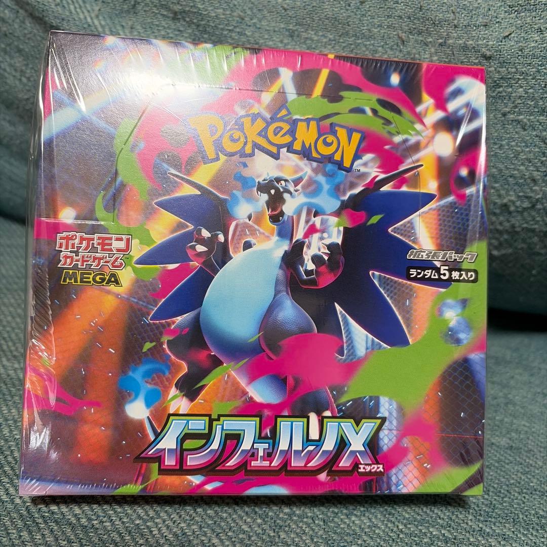 ポケモンカードゲーム インフェルノX Box シュリンク付き