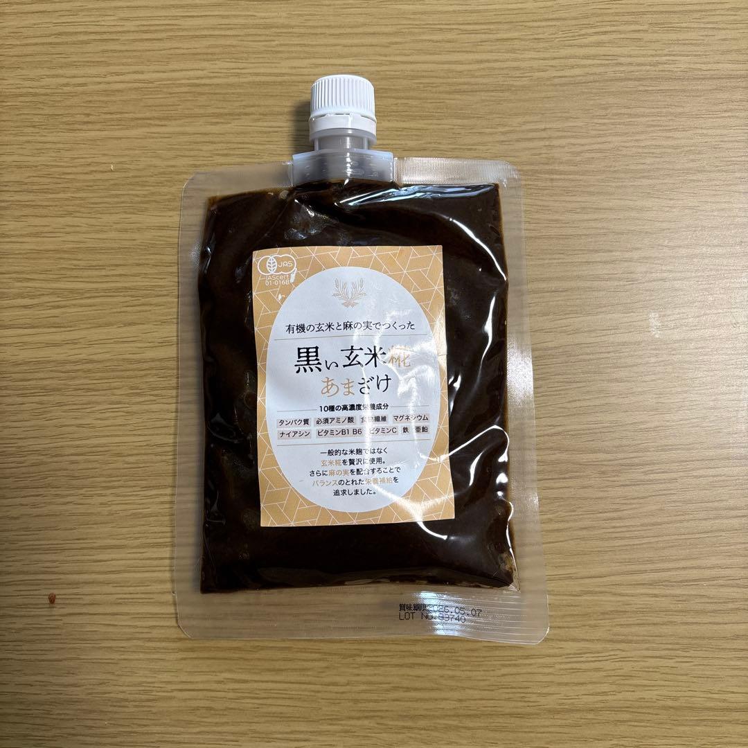 kyoさま専用黒い玄米糀あまざけ サロン専用商品 置き換えダイエット 体質改善