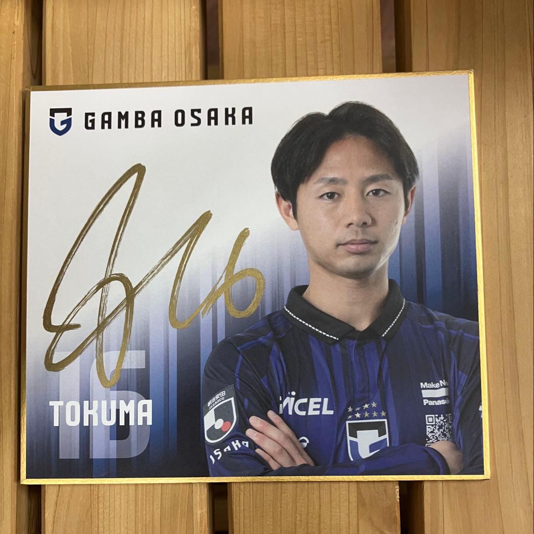【直筆サイン入り】 ガンバ大阪 鈴木徳真 シークレットミニ色紙 鈴木徳真/ガンバ大阪】エポック 2025 Jリーグオフィシャルカード [直筆
