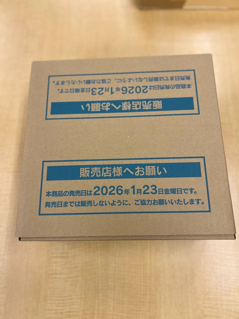 ムニキスゼロ【 1カートン完全未開封】ムニキスゼロ【即日出荷