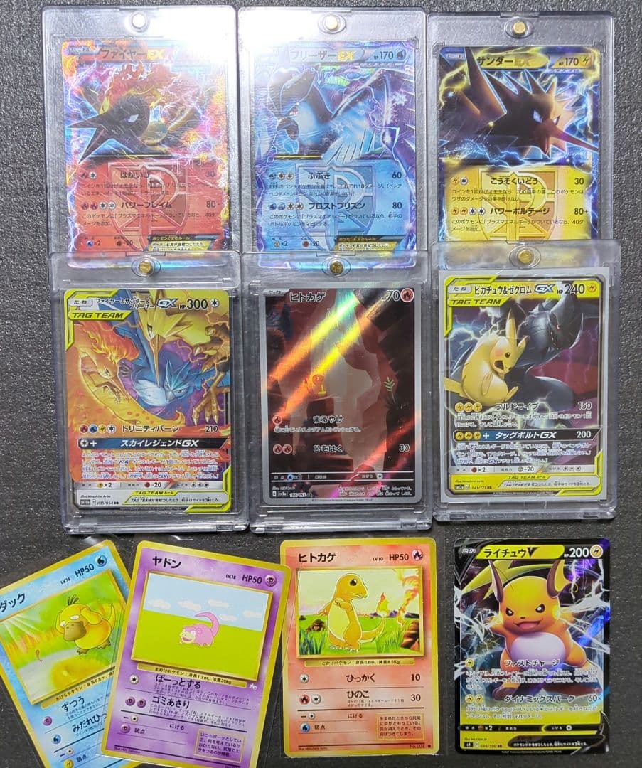 151 AR ヒトカゲ　グラードン　GX まとめ売り