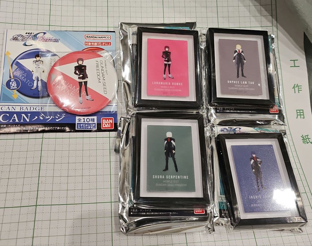 機動戦士ガンダムSフリーダム　アートフレームコレクション&缶バッジ グッズ-マグネット】機動戦士ガンダムSEED FREEDOM アートフレーム