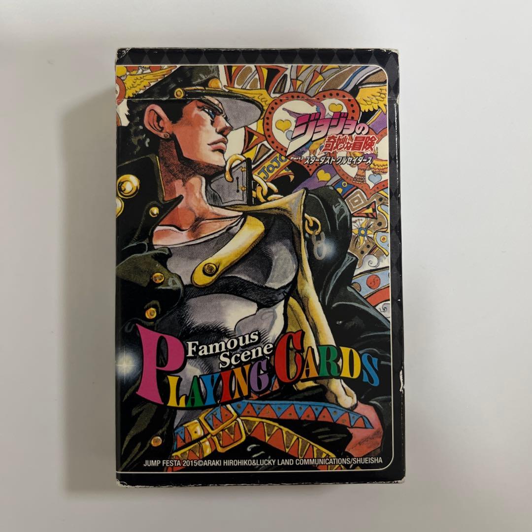 ジョジョの奇妙な冒険　3部　トランプ　承太郎 ジョジョの奇妙な冒険 3部 トランプ 承太郎 ジョジョの奇妙な冒険 第