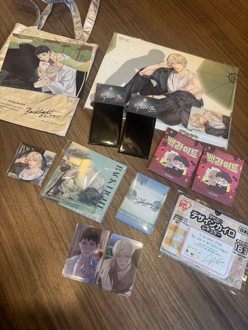 韓国BL 特典付き　バックライト backlight 全種類セット