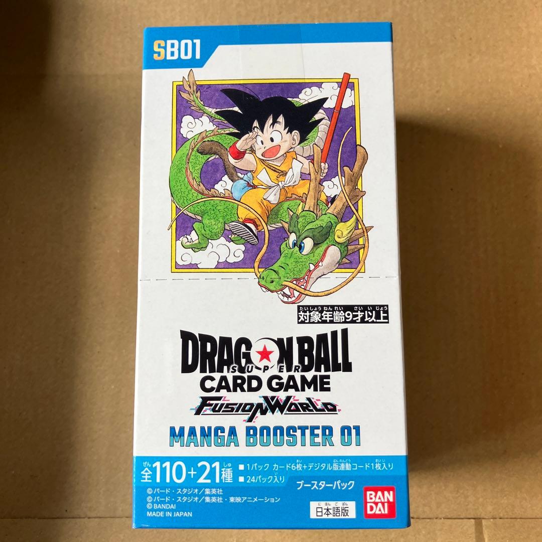 ドラゴンボールフュージョンワールドマンガブースター01未開封テープ付き1box