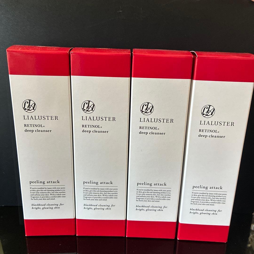 リアラスターレチノールクレンジング