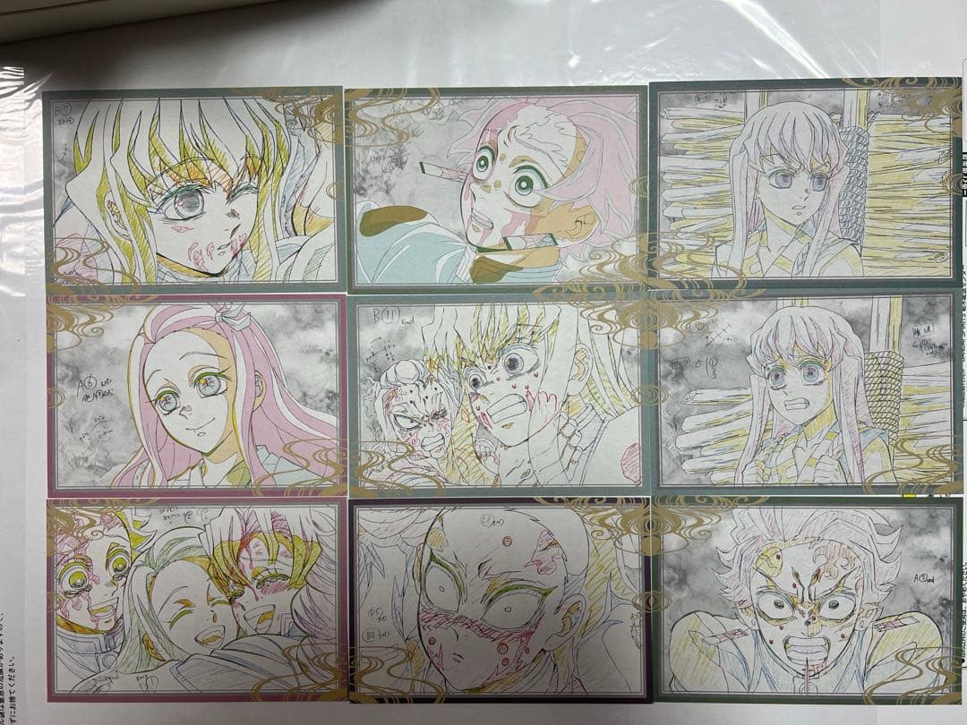 お楽しみくじ　おすそわけポストカード9枚セット　刀鍛冶の里編