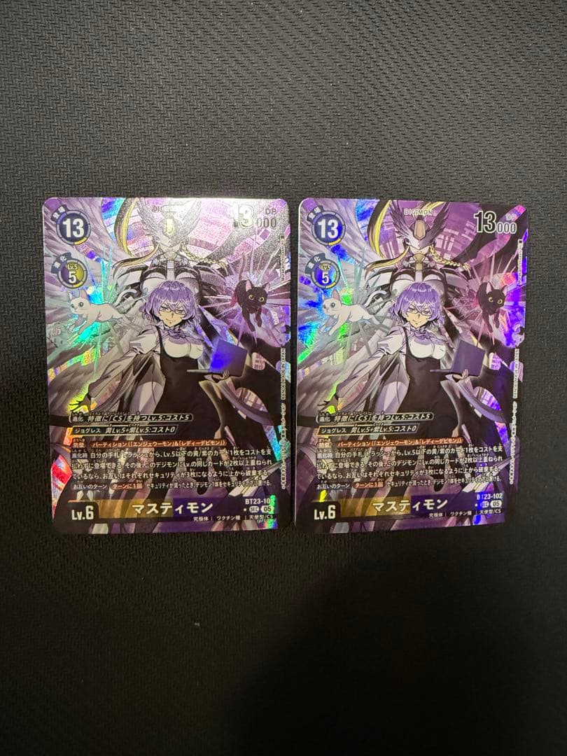 マスティモン　パラレル2枚セット