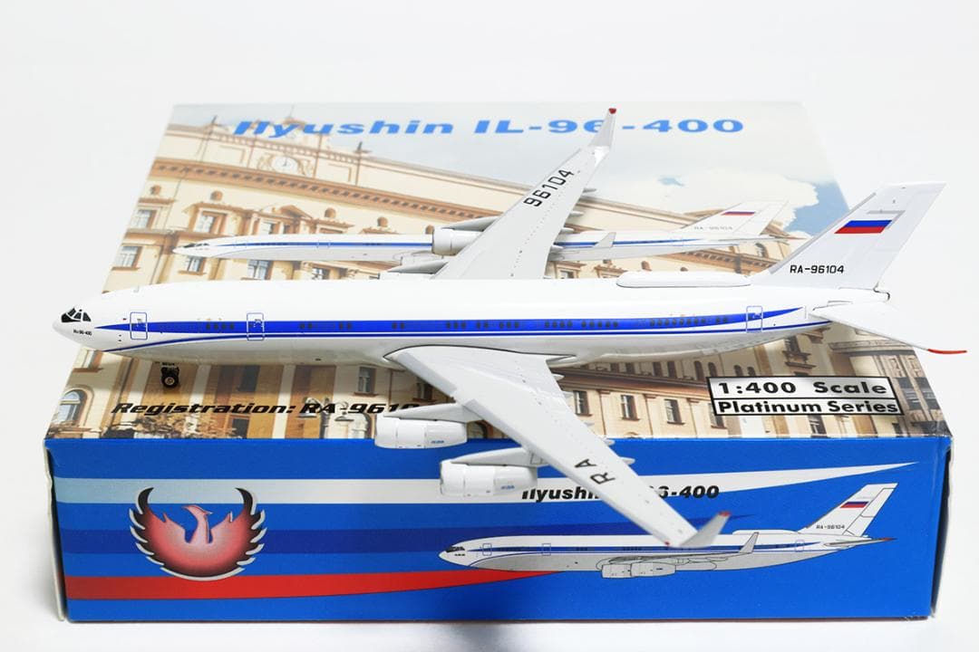 Phoenix 1/400 ロシア連邦保安庁 IL-96 RA-96104