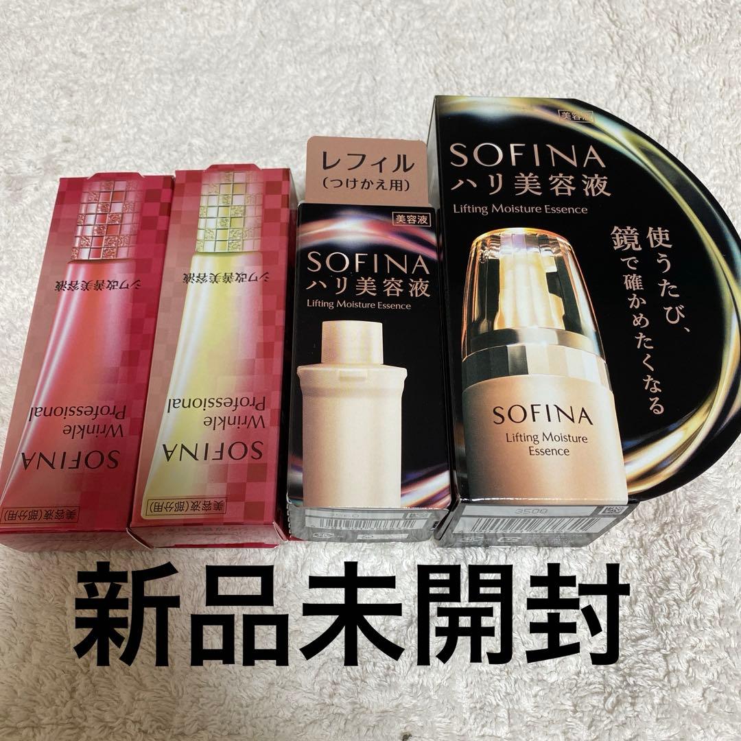 【新品未開封】ソフィーナ美容液　4点セット