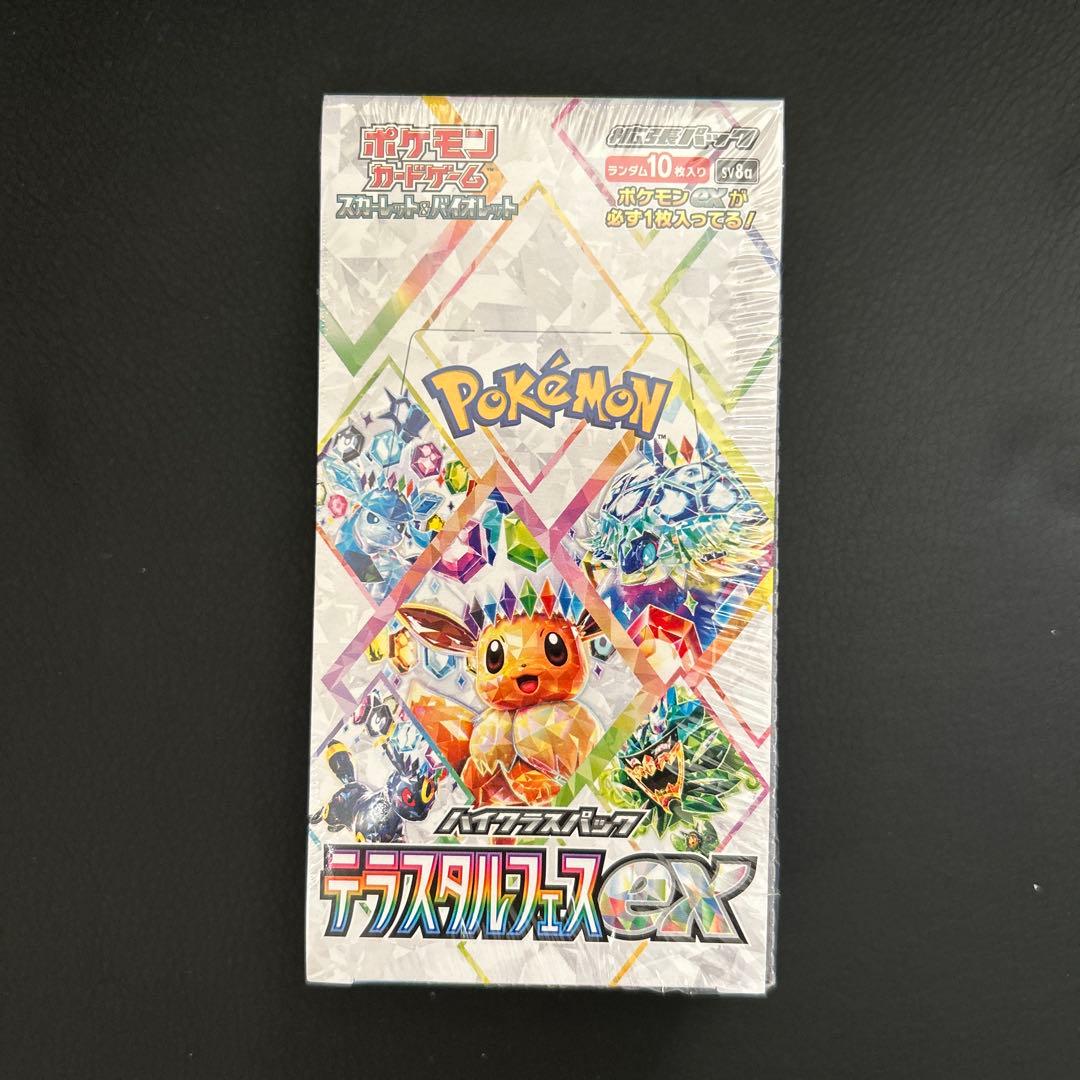 ポケカ　テラスタルフェスex シュリンク付き1BOX