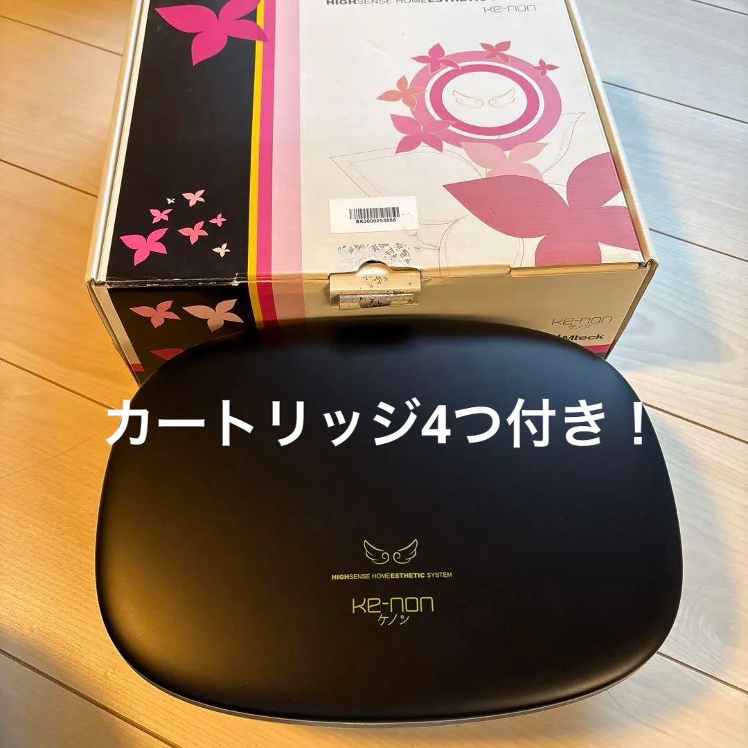 KE-NON 脱毛器 Ver.8.0 ブラック