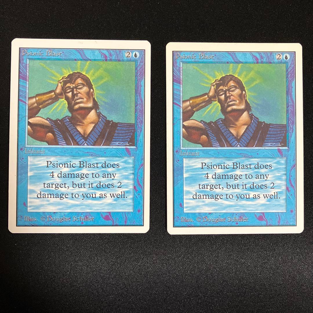 mtg Braingeyser Psionic Blast まとめ売り □旧枠□《心霊破/Psionic Blast》[TSB] 青R | 日本最大級 MTG通販